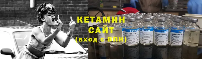 КЕТАМИН VHQ  Удомля 