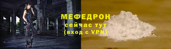 альфа пвп VHQ Богданович