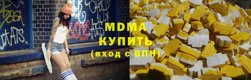 где купить   Удомля  МДМА crystal 